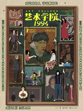 精品一区二区在线观看